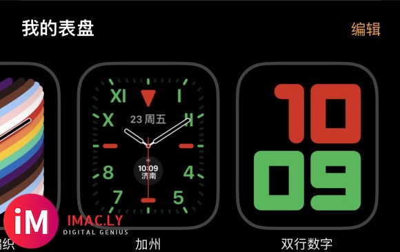 更新了watchOS8居然没有新的表盘?-1.jpg