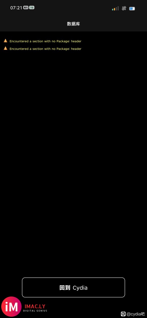 cydia黄字,求助-1.jpg