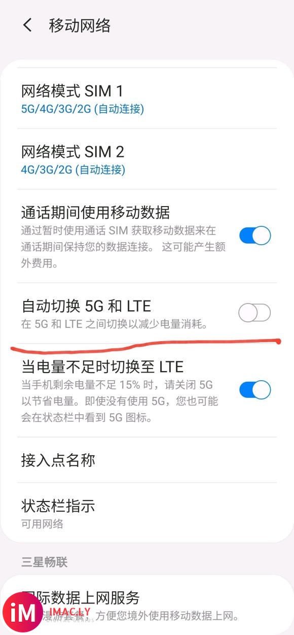 不显示5G是因为这个吗?MLGBD-1.jpg