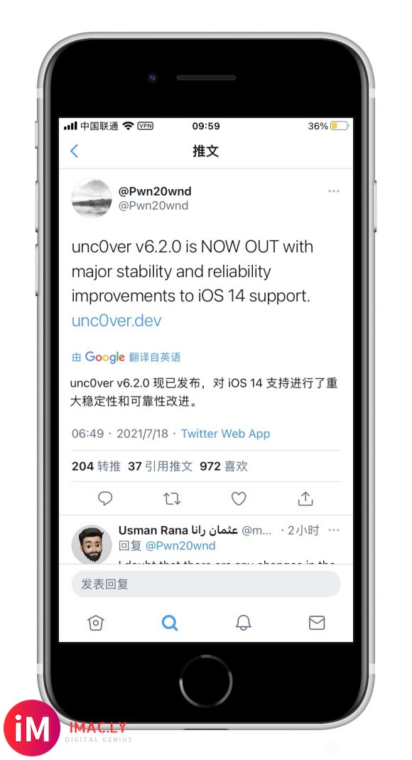 unc0ver 更新 6.2.0发布-1.jpg