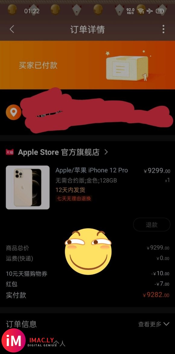 华为Mate40 Pro VSiPhone12,你选谁?-1.jpg