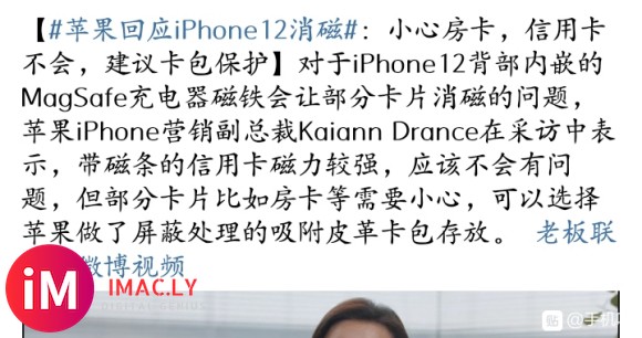 越来越多用户吐槽iPhone 12续航差:电池容量小或是硬伤-2.jpg