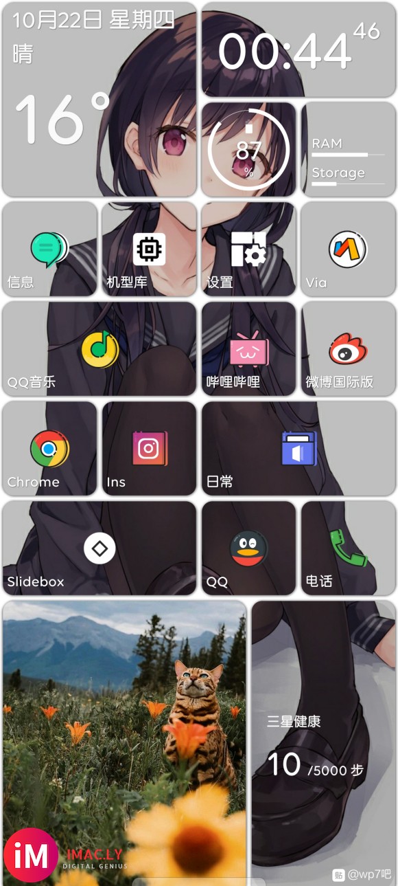 感觉iOS14的设计和WP很像-1.jpg