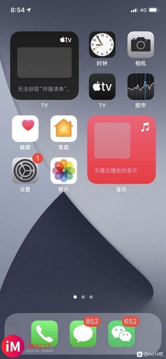 11pro iOS14.1Wi-Fi续航还不错,为何4G续航-4.jpg