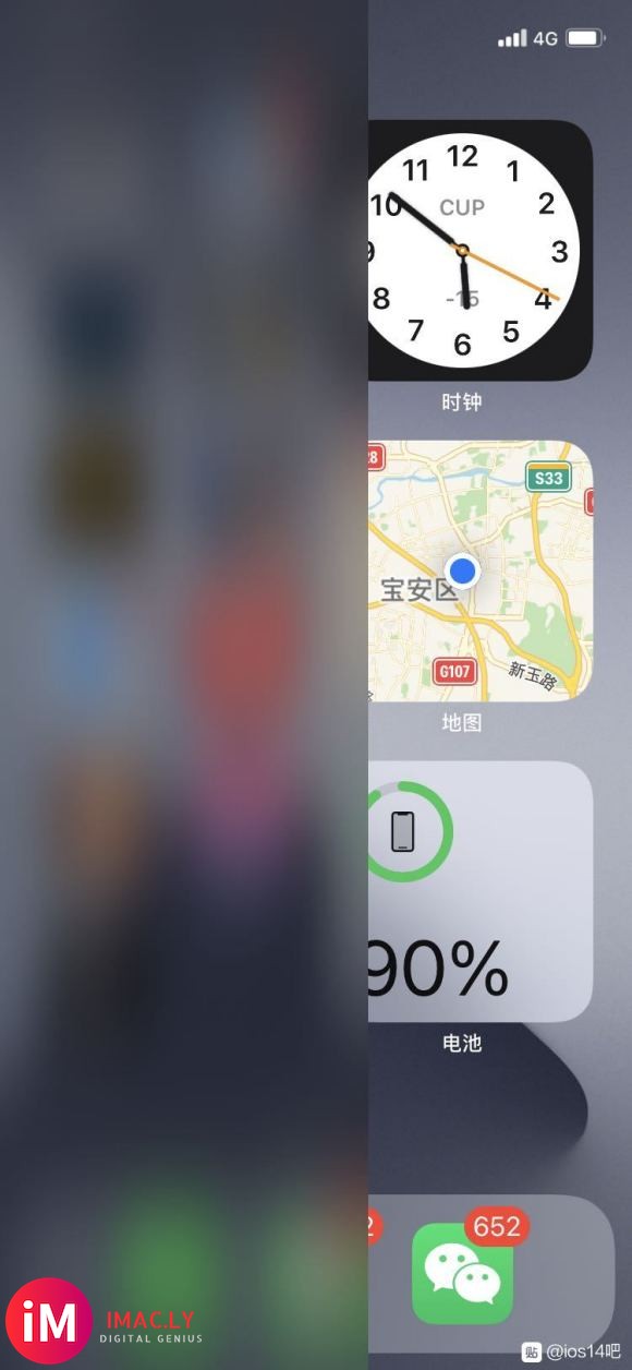 11pro iOS14.1Wi-Fi续航还不错,为何4G续航-2.jpg