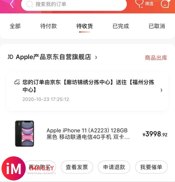 3999的iphone11准备上车了,不会的进来,我教你!-1.jpg