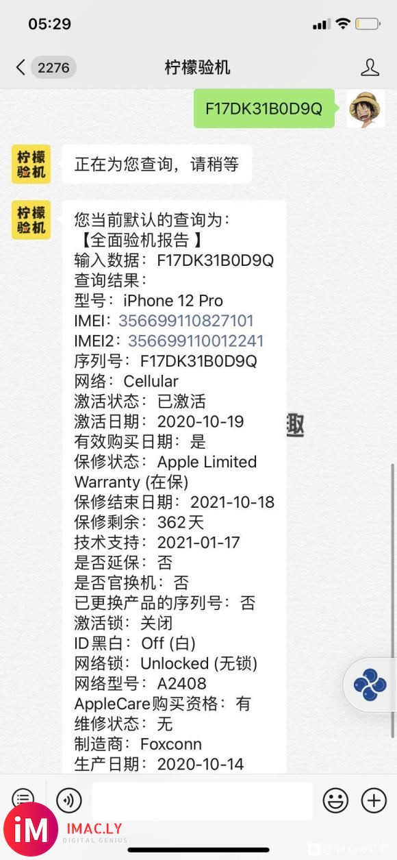 今天刚到的iphone11买回来一看包装变了,跟12的一样,-1.jpg