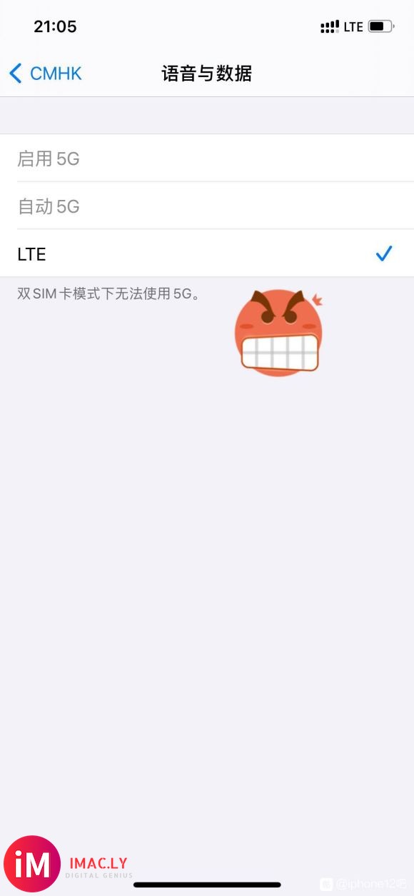兄弟萌,港版iPhone 12双卡模式下不能用5G,&amp;amp;#xF474;裂开了-2.jpg