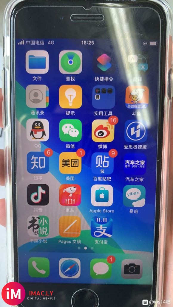 吧内大佬求救&amp;amp;#xF198;备用机小7更新ios14.1后,使用几天就会莫-3.jpg