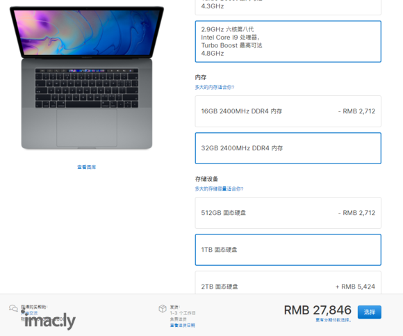 18Macbook pro选购求助~-2.jpg