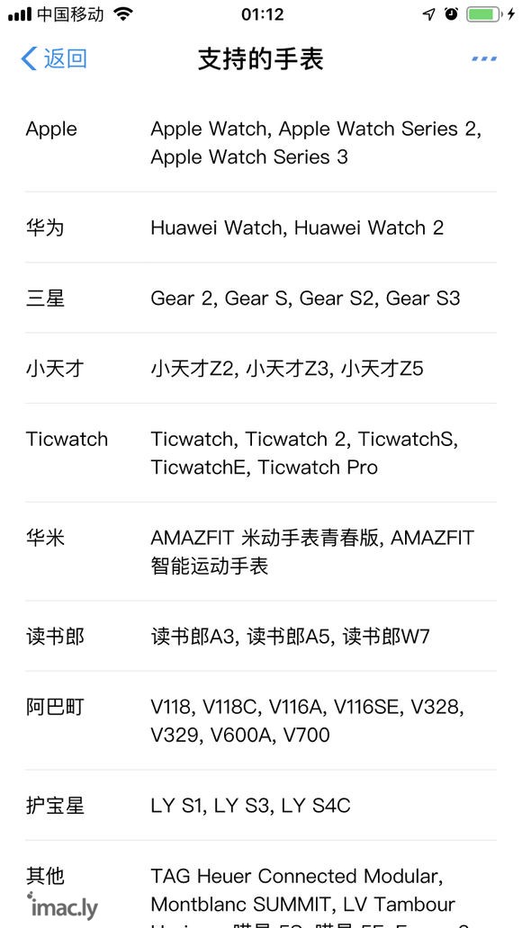 apple watch 4不支持支付宝离线支付吗?-1.jpg