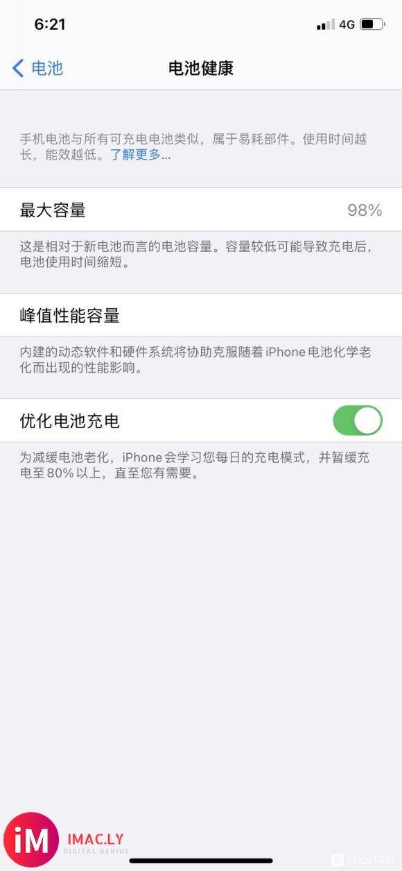 两个月 是不是升级ios14弄的-1.jpg