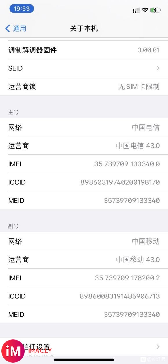 ios14可以直接看有锁了?-1.jpg