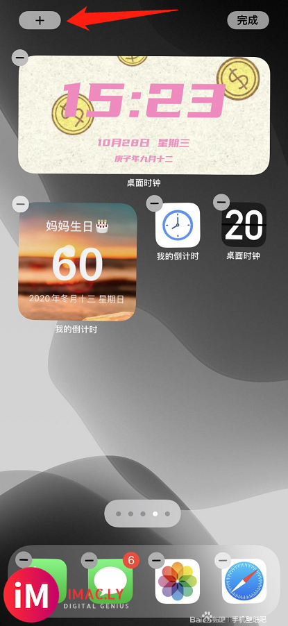 iOS14小组件_我的倒计时_万圣节主题个性设置-4.jpg