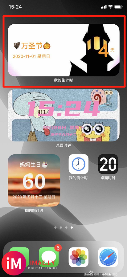 iOS14小组件_我的倒计时_万圣节主题个性设置-9.jpg