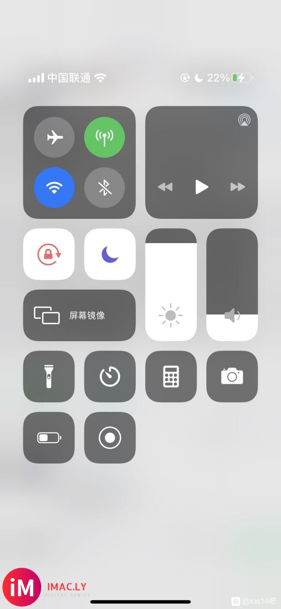 为什么ios14晚上不用还耗电? 昨晚上十二点不到放下手机睡-2.jpg