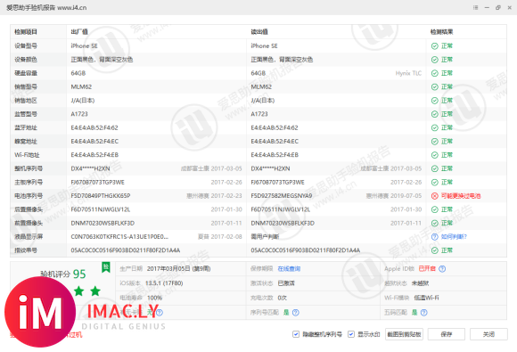 搞了个64的 想越狱求大神指点-1.jpg