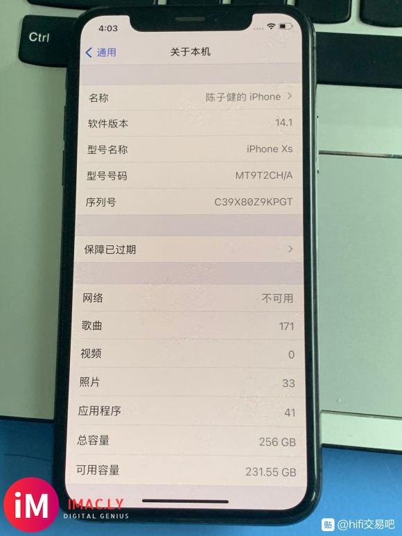 给朋友出一个国行iPhone xs 256g单机。成色伊拉克-4.jpg