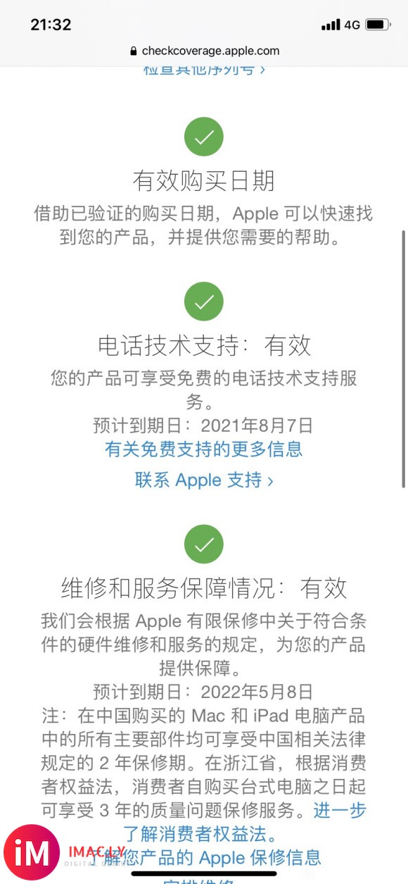 出苹果智能手表Apple Watch Series 6-4.jpg