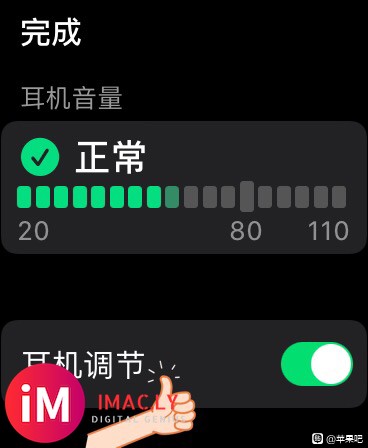 watchOS 8有知道是什么的吗?-1.jpg