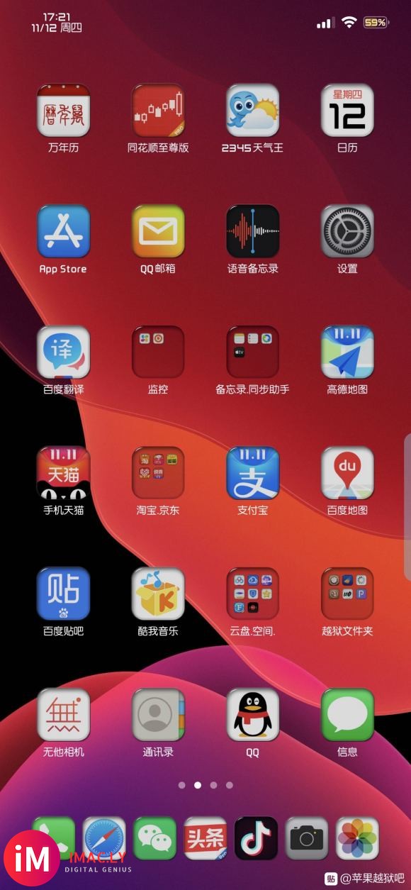 Iphone11proMax系统13.3.1已越狱!-1.jpg