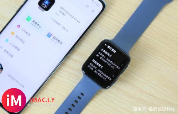 OPPO Watch 2开售在即,续航、功能等表现未售先火!-4.jpg