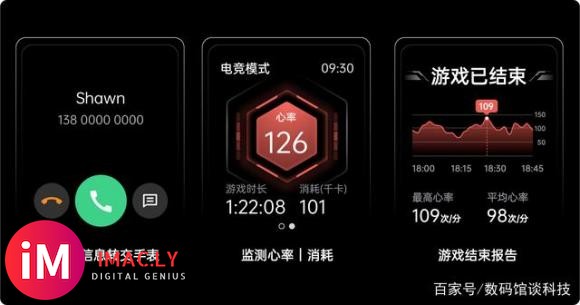 OPPO Watch 2开售在即,续航、功能等表现未售先火!-5.jpg