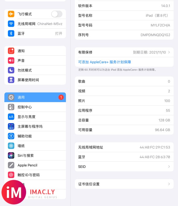 ipad14.0.1可以越狱吗?-1.jpg