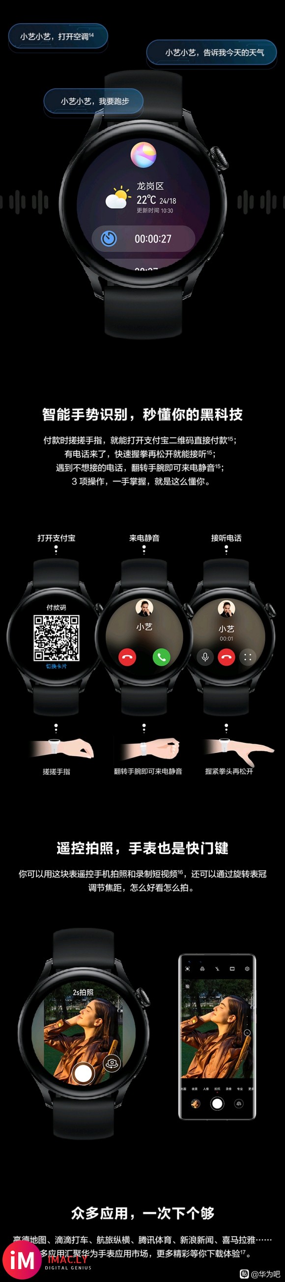 #HarmonyOS#HUAWEI WATCH 3 版本升级啦-2.jpg