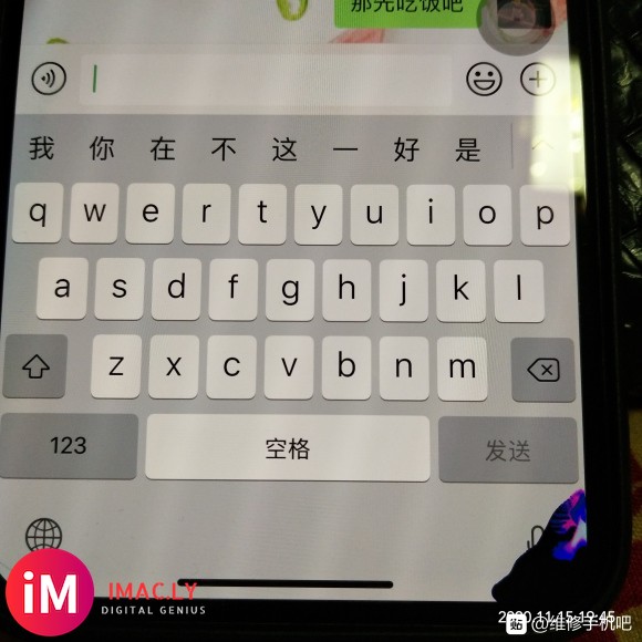 摔了一下iphone xs max右下角,有大神帮看看怎么修吗-1.jpg