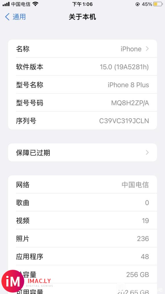 IOS15b2神奇啊-3.jpg