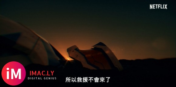 【Netflix】动画《环太平洋:黑色禁区》先导预告公布&amp;amp;3月4日上线-5.jpg