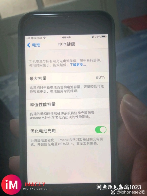 出iPhonese2  美版无锁红色64-5.jpg