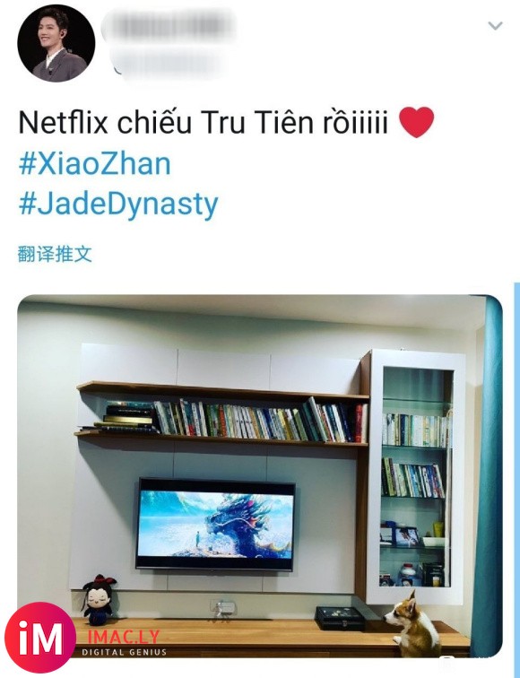 【战心不改#肖战#】0108-资讯◇肖战《诛仙》今天在Netflix平台的...-1.jpg