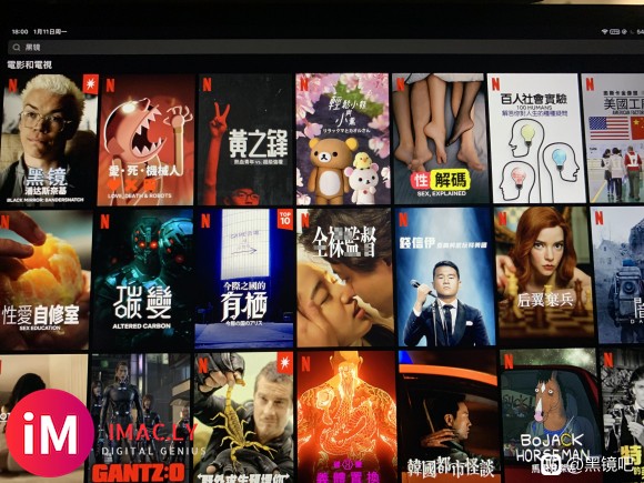 兄弟萌,黑镜是在Netflix下架了吗,为什么搜不到了-2.jpg