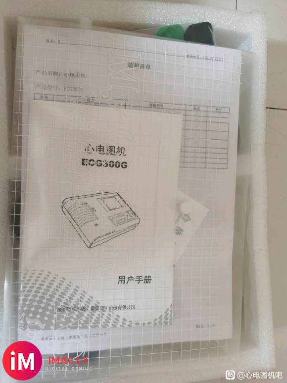 康泰心电图机,ECG300G,全新,没有用过,闲置出售,有意-1.jpg