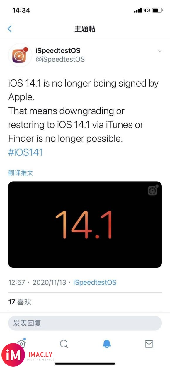 Apple不再对iOS 14.1进行签名。这意味着不再可能通-1.jpg