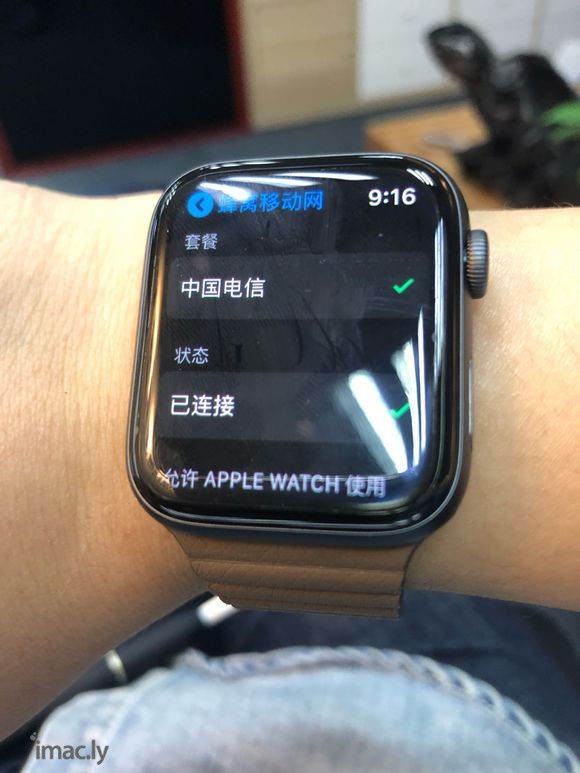 中国电信eSIM一号双终端业务开通指南Apple Watch-1.jpg