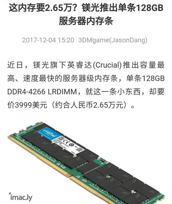 四代内存有单条32g了?众所周知Mac mini只有两个内存-2.jpg