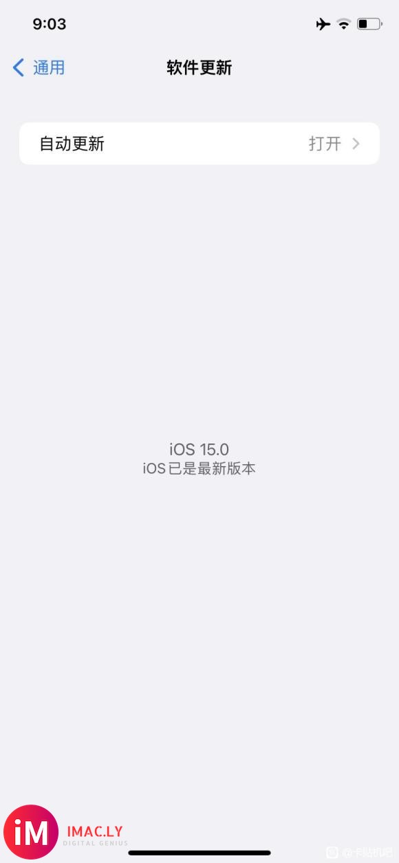 ios15 可以黑解吗-1.jpg