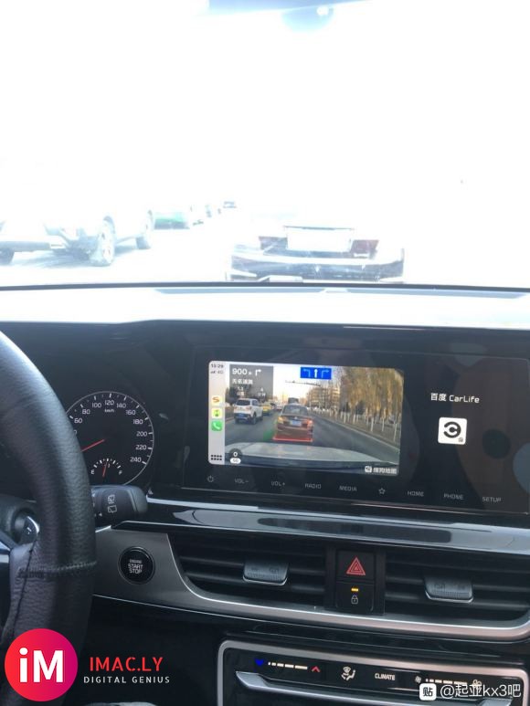 2020款新一代kx3完美无线carplay!-2.jpg