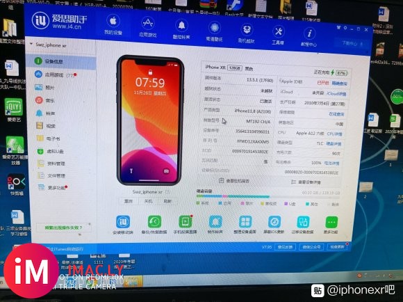 京东白条买的iPhonexr,用值班室的电脑亲测一下-1.jpg