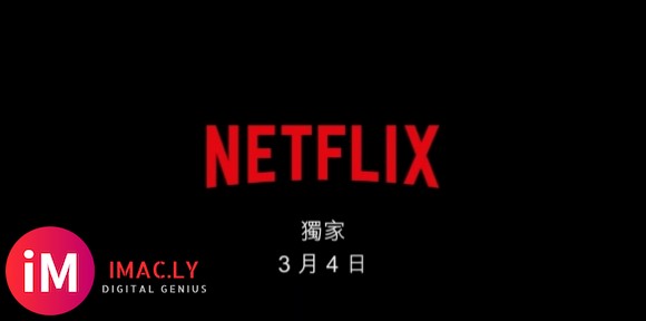 【Netflix】动画《环太平洋:黑色禁区》先导预告公布&amp;amp;3月4日上线-4.jpg