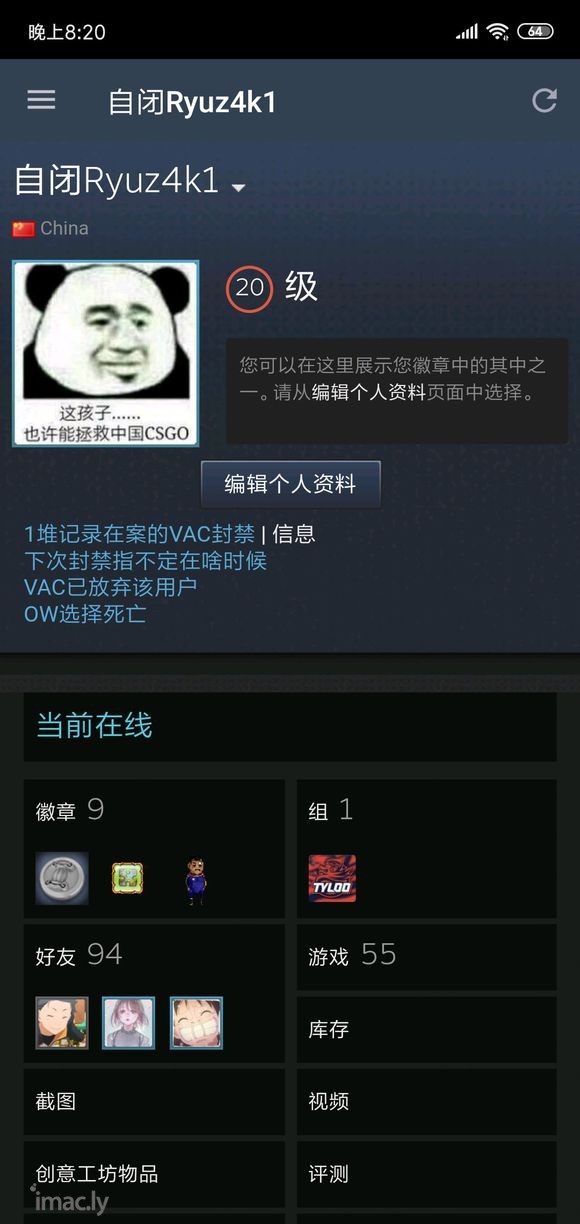 我都2400h了,Overwatch怎么还不来找我呀?干啥呀-1.jpg