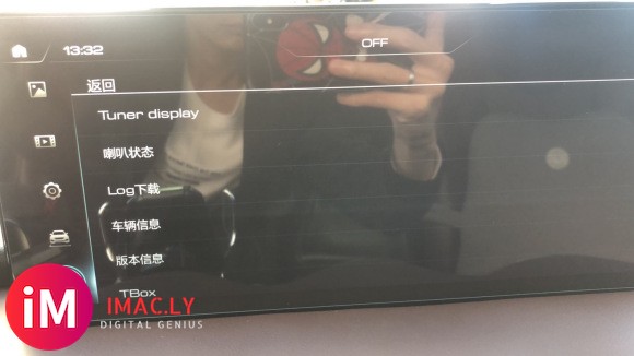 20款VV6CarPlay、QQ音乐先行更新...-2.jpg