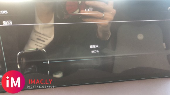 20款VV6CarPlay、QQ音乐先行更新...-3.jpg