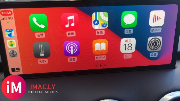 20款VV6CarPlay、QQ音乐先行更新...-6.jpg