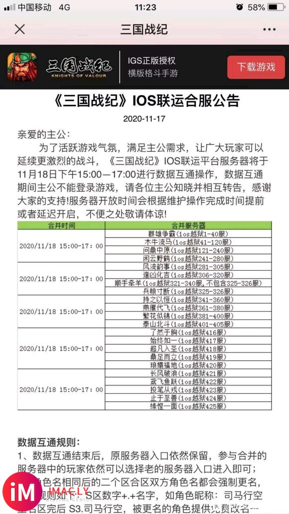 越狱合区这么猛?策划这是要大浪淘沙,只留精华啊&amp;amp;#xF437;&amp;amp;#xF437;-1.jpg