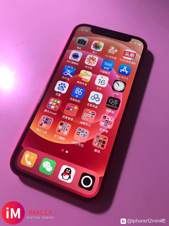 用iphoneX折价2100元换购的12mini-1.jpg