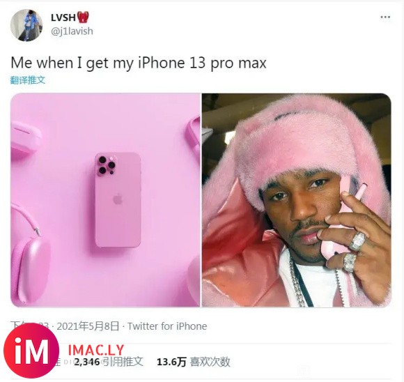 iPhone13据说会出粉色系颜色!-1.jpg